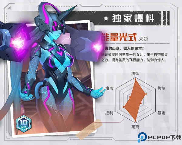 源战役官方正版游戏截图11