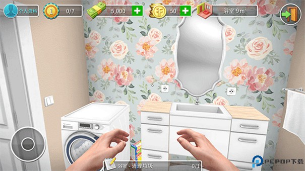 房产达人安卓版手游最新版