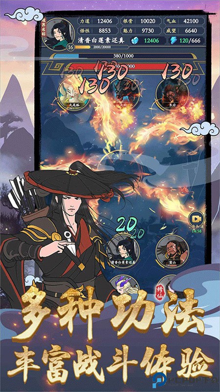 剑出鞘恩怨了手游最新版