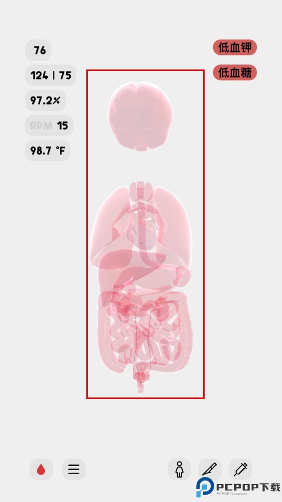 生命人体模拟器life汉化版