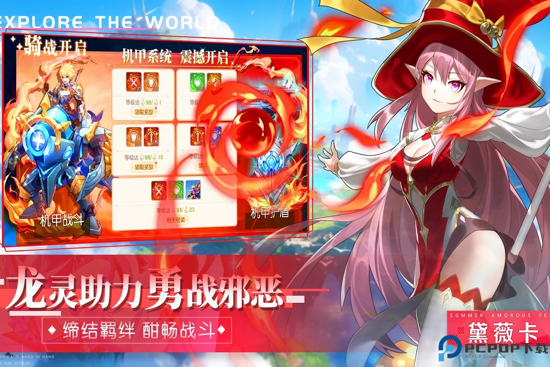 永恒部落正式版免费下载