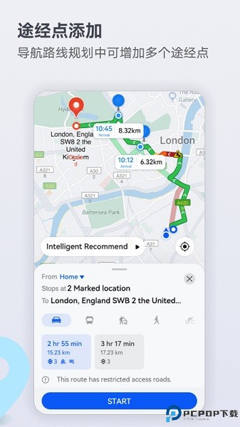 花瓣地图最新版
