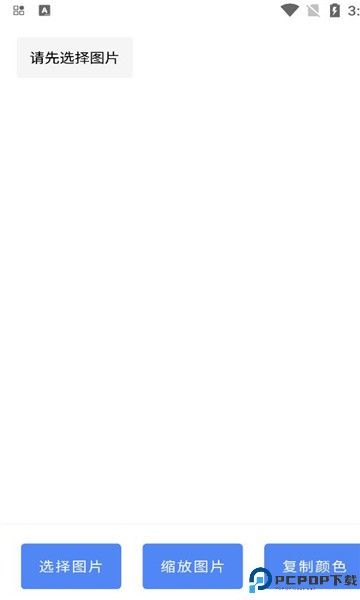 巧匠百宝箱最新版