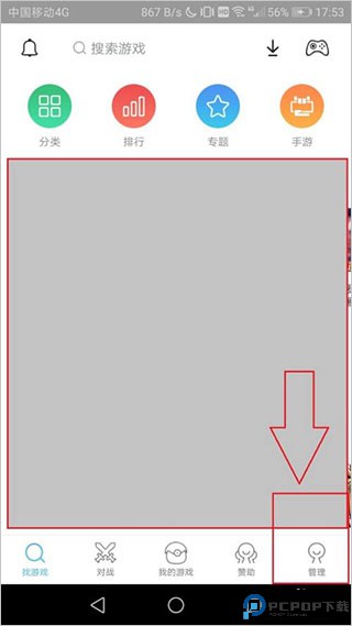 小鸡模拟器官方版