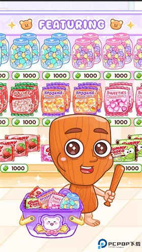 萨胡尔的吃播频道图片3