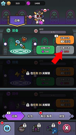 史莱姆大冒险游戏截图5