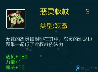 达尔文进化岛12