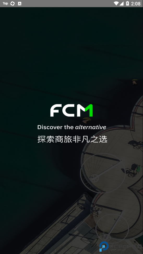 FCMMobile最新版