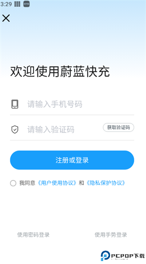 软件使用教程截图1