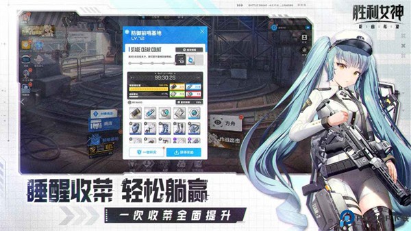 胜利女神新的希望免费下载