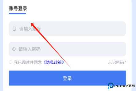 西工程大app3