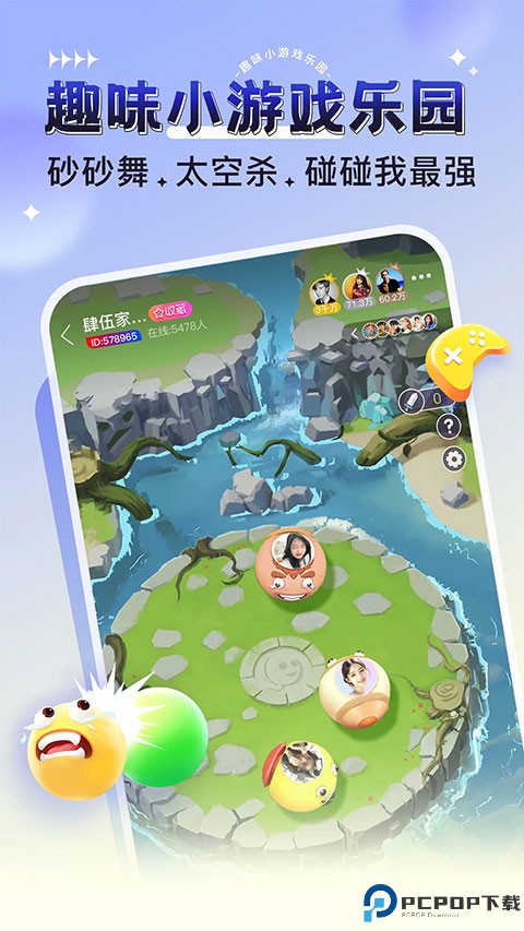 猎游陪玩最新版