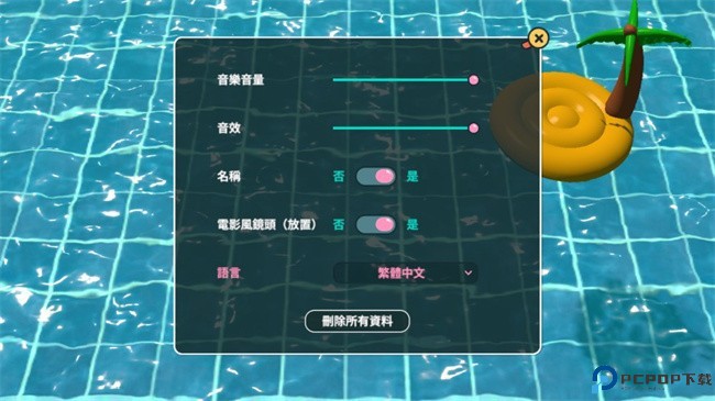 小黄鸭模拟器移植版