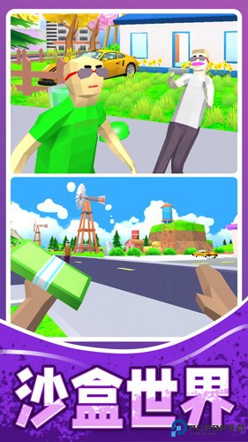 人生模拟师移动版免费下载