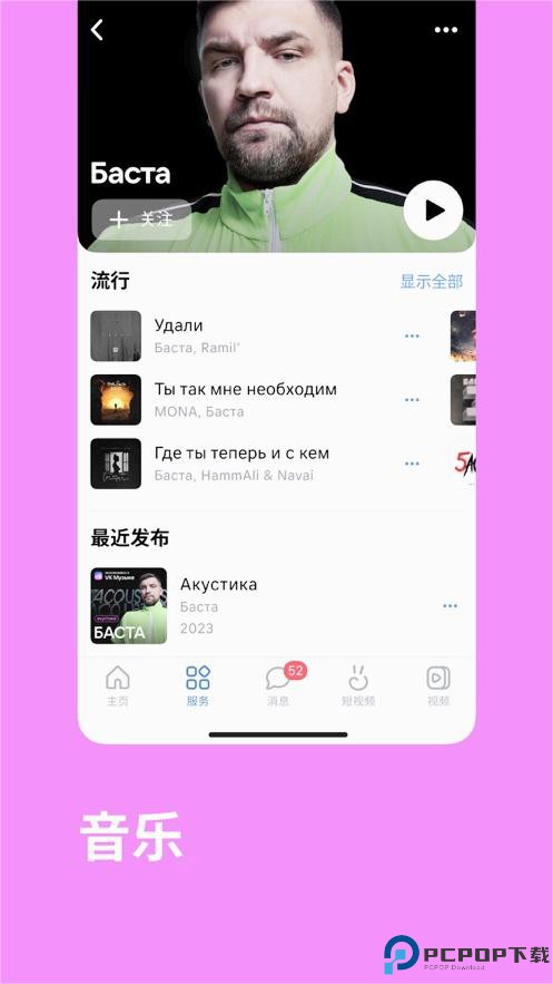 vk官网俄语版最新版