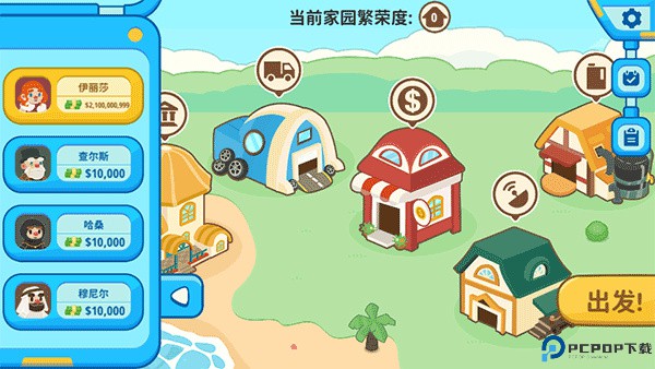 我的石油帝国手游最新版