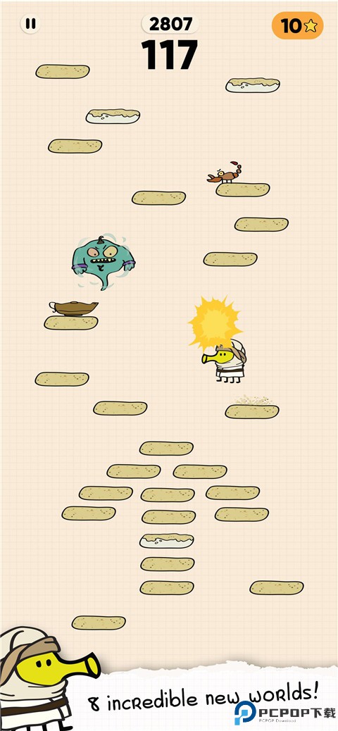doodle jump2免费下载