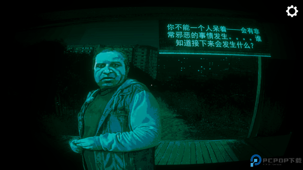 寻找伪人正版手游最新版