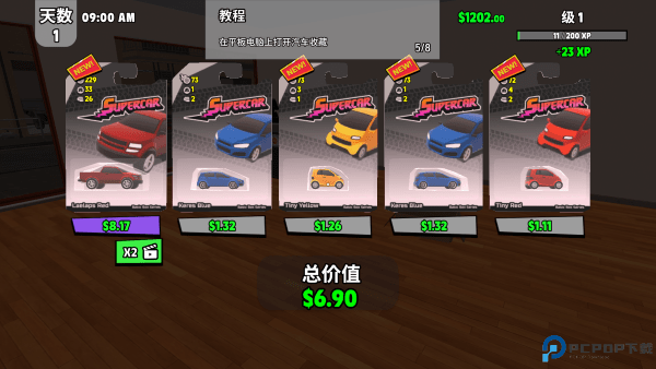 超级跑车收藏模拟器汉化版