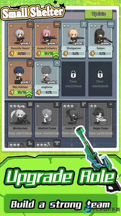 小型庇护所中文版免费下载