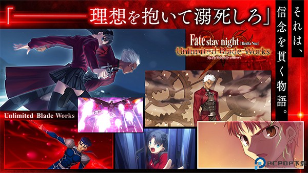 命运长夜单机免费下载