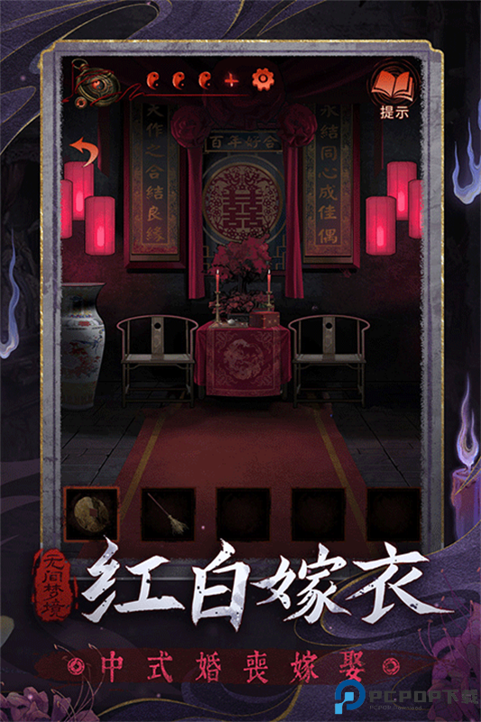 无间梦境千秋魇手游最新版