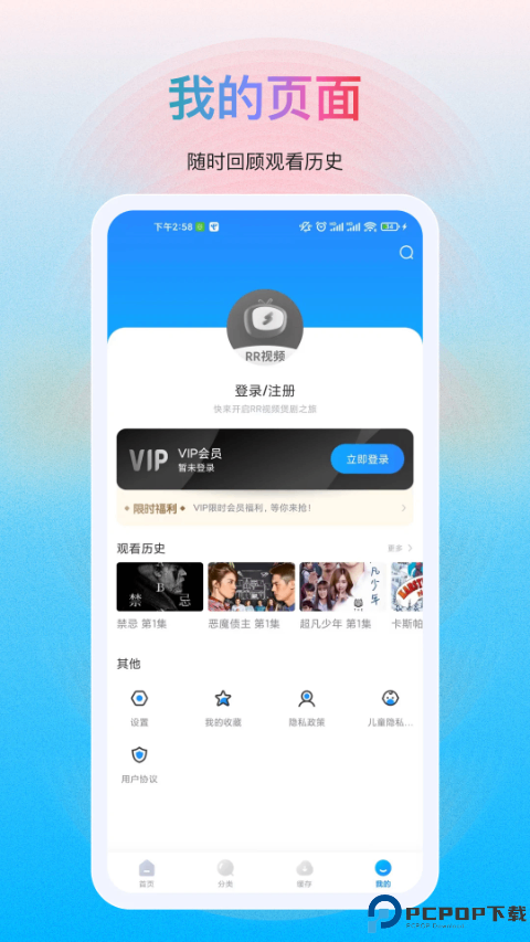 多剧视频正版最新版