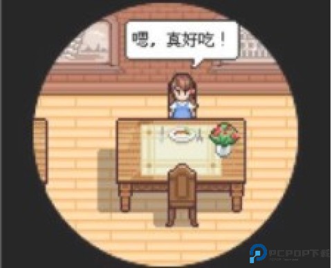 熊先生的餐厅中文版