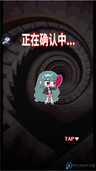 这里有点不对劲