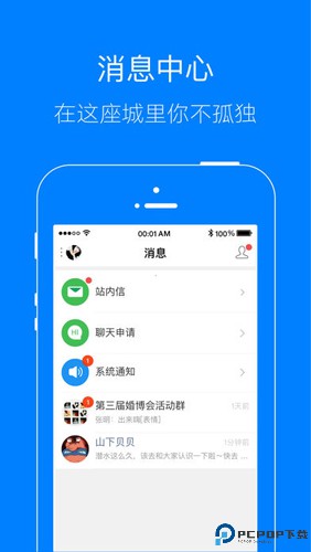 凤台小鱼网最新版