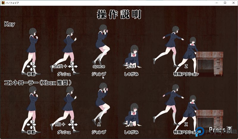 绝望恐惧症安卓汉化版免费下载