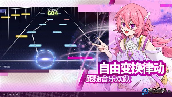 RYCEAM手游最新版