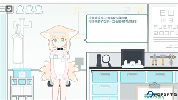 明日方舟罗德岛体检室手游最新版