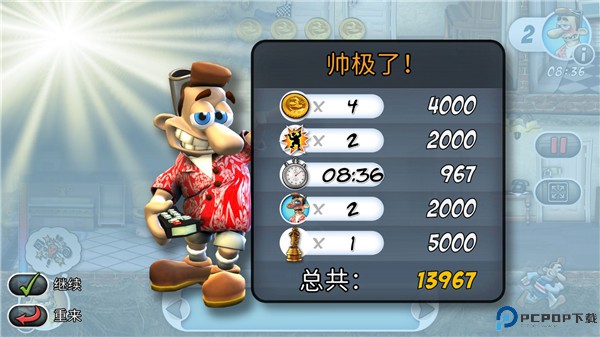 整蛊邻居地狱归来手机版