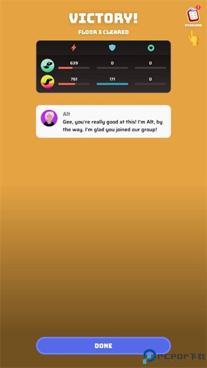 虚空宠物地下城