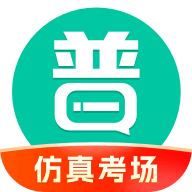 普通话学习手机版