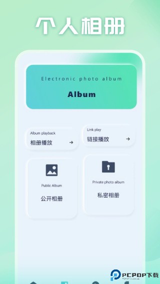 光影APP最新版最新版