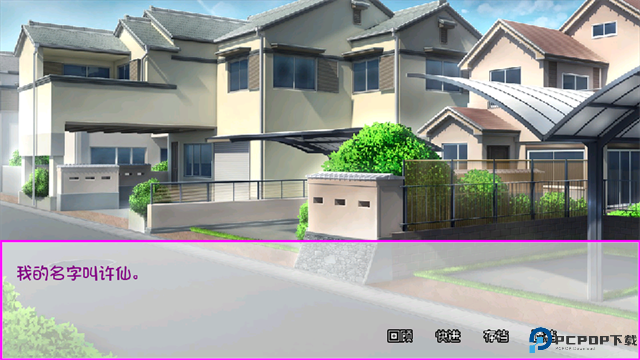 白蛇传美女蛇娘爱上我手游