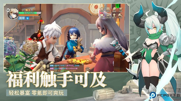 云上城之歌小米版免费下载