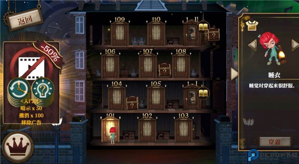 玩具制造商的豪宅图片4