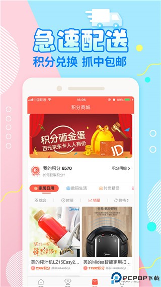 萌爪联盟最新版