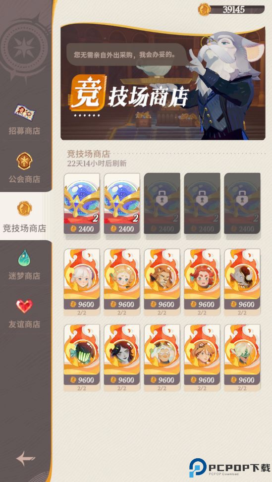 剑与远征启程手游