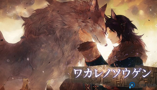 諾提里森於黎明之前