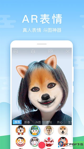 百度输入法华为版最新版