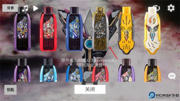 特利迦胜利神光棒模拟器手游最新版