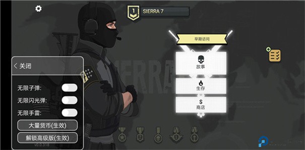 塞拉七号中文版手游最新版