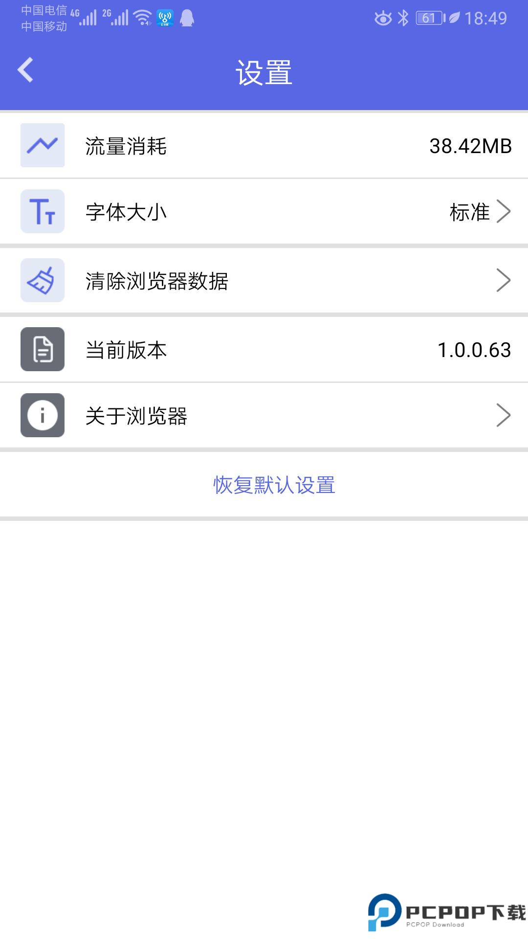 火箭浏览器老司机版手机版