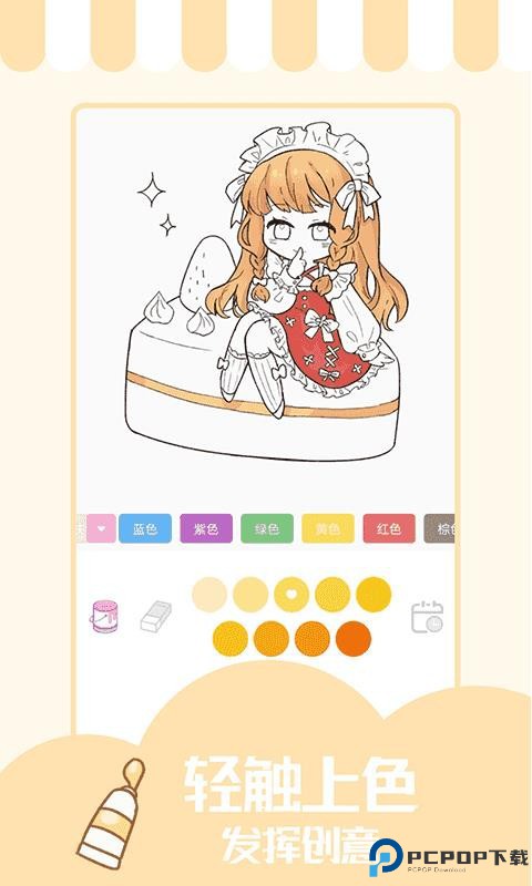 少女与猫免费下载