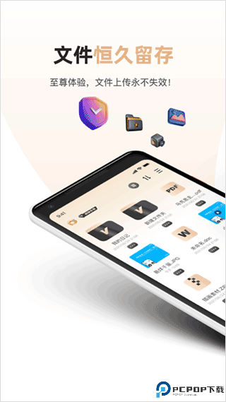 磁力宅手机版最新版