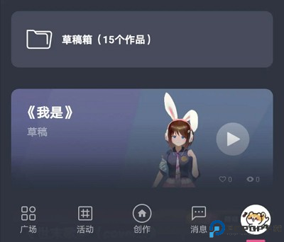 ACE虚拟歌姬手机版